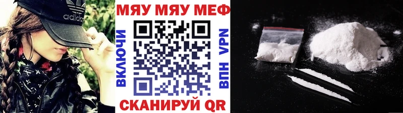 Купить наркотики сайты Остров Alpha PVP  МАРИХУАНА  Меф мяу мяу  Гашиш 