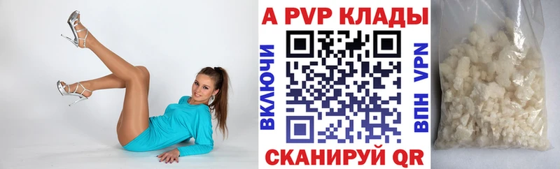 А ПВП мука  мега как войти  Остров 