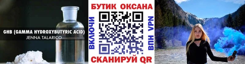 магазин продажи   Остров  Бутират 99% 