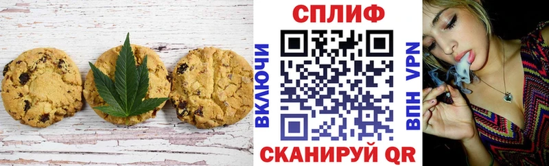 Еда ТГК марихуана  Остров 