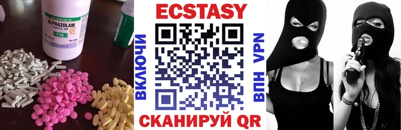 ЭКСТАЗИ 280 MDMA Остров