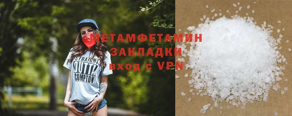 не бодяженный Орехово-Зуево