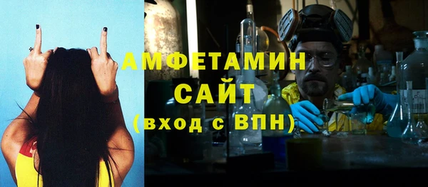 2c-b Новокубанск