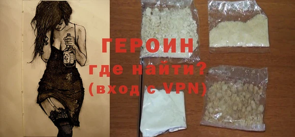 спиды Новозыбков