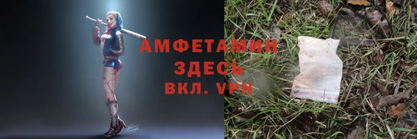 бутик Нефтекумск