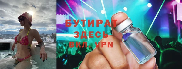 марки nbome Новый Уренгой