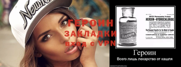 амф Нефтегорск