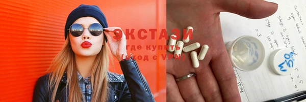 спиды Новозыбков