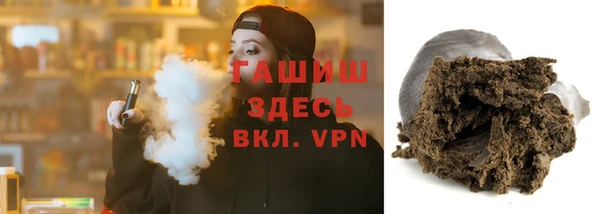 2c-b Новокубанск