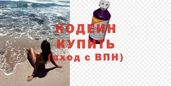 2c-b Новокубанск