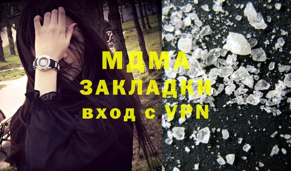 спиды Новозыбков