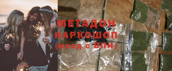 спиды Новозыбков