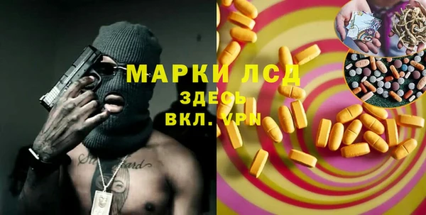 2c-b Новокубанск