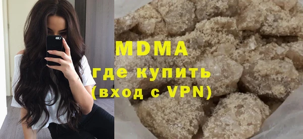 спиды Новозыбков
