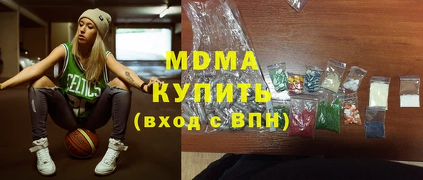 спиды Новозыбков