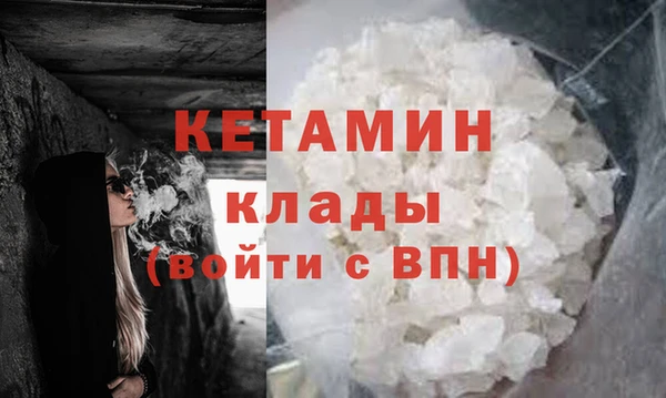 2c-b Новокубанск