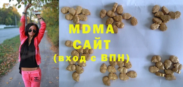 марки nbome Новый Уренгой