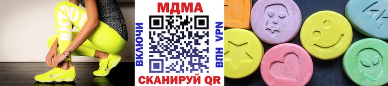 что такое   Остров  МДМА молли 
