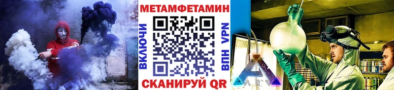Метамфетамин Methamphetamine  Остров 