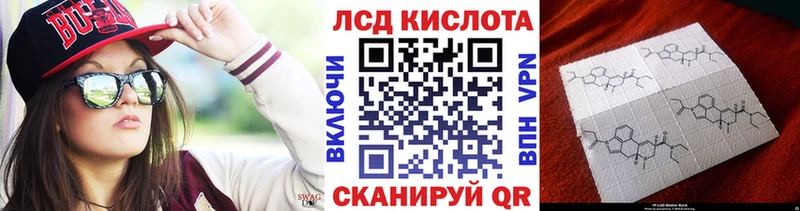 mega как зайти  Остров  Марки N-bome 1,8мг  магазин продажи наркотиков 